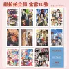 Bungou Stray Dogs [Tear and Pull Polaroid]