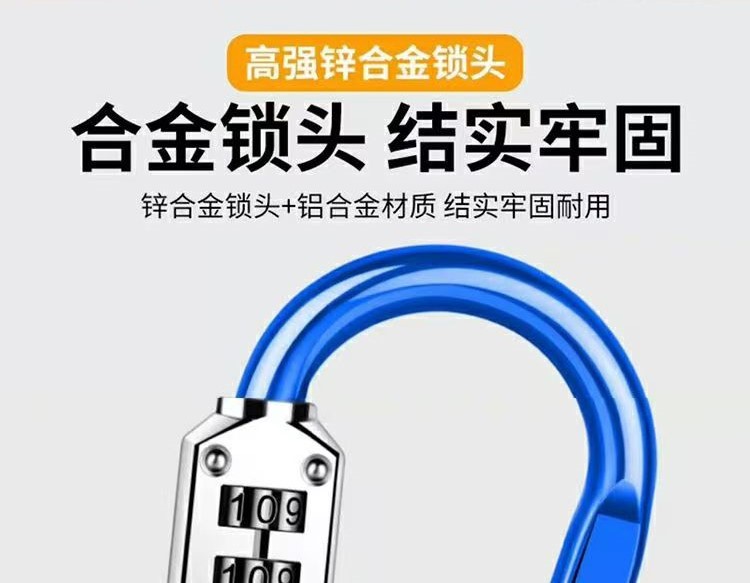 Cute Cartoon Electric Vehicle Helmet Password Lock Motorcycle Scooter Mountain Bike Anti-Theft Lock Basket