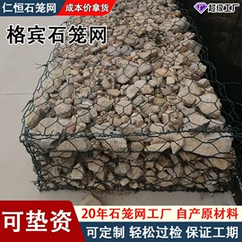 铁丝网;钢格板;防汛铅丝