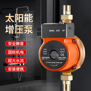 �羳��Ʒ̫���������220v110v��ů�ܵ�偠t��ˮ��ů��ѭ�h�ÏS��