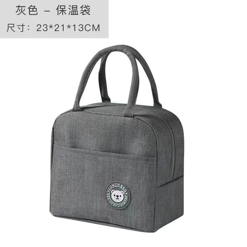 饭盒保温包铝箔加厚防水便当包上班族学生带饭手提午餐包饭盒袋子|undefined