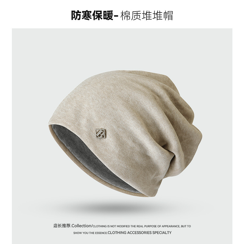 金属字母小标黑色堆堆帽女秋冬百搭大头围冷帽显脸小套头包头帽子|undefined
