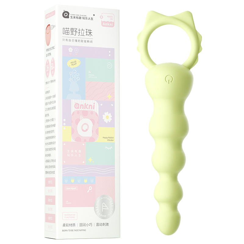Tapón Anal Vibrador con Cuentas para Mujer de Silicona para Juegos SM