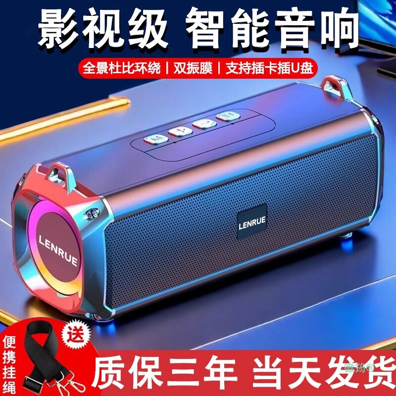Smart Audio Bluetooth Speaker Wireless Surround Resonance Dual Speakers High Volume Portable Outdoor Car Subwoofer Smart Audio Bluetooth Speaker Wireless Surround Resonance Dual Speakers High Volume Portable Outdoor Car Subwoofer