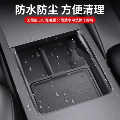 Model Y Armrest Box Storage: Car storage bag/box