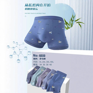 �¿��ѝ�S�����lQ333#50֧Ƥ�R��͸����d@XL~4XL��2XL=36*28��