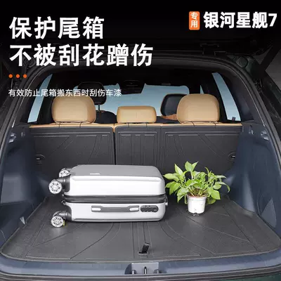 Suitable for 25/26 model: Trunk Mat