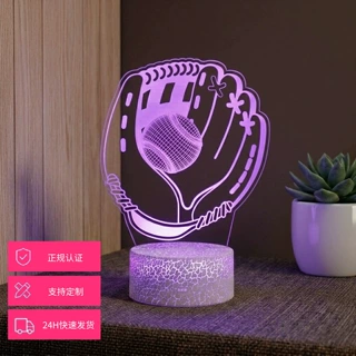棒球帽系列七彩3D台灯节日礼品灯创意LED触摸小夜灯投影护眼调光