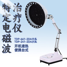 润扬医疗烤灯家用红外线理疗灯辅助神灯医用电磁波理疗仪治疗器