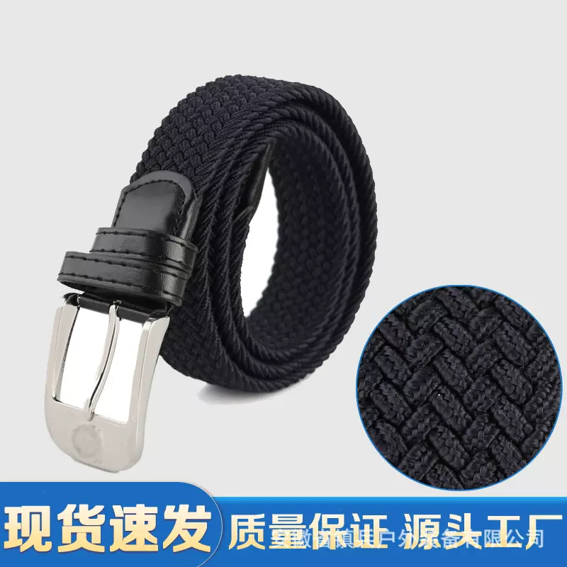 厂家直供新款编织松紧皮带男女同款牛仔裤腰带针扣腰带弹力B款