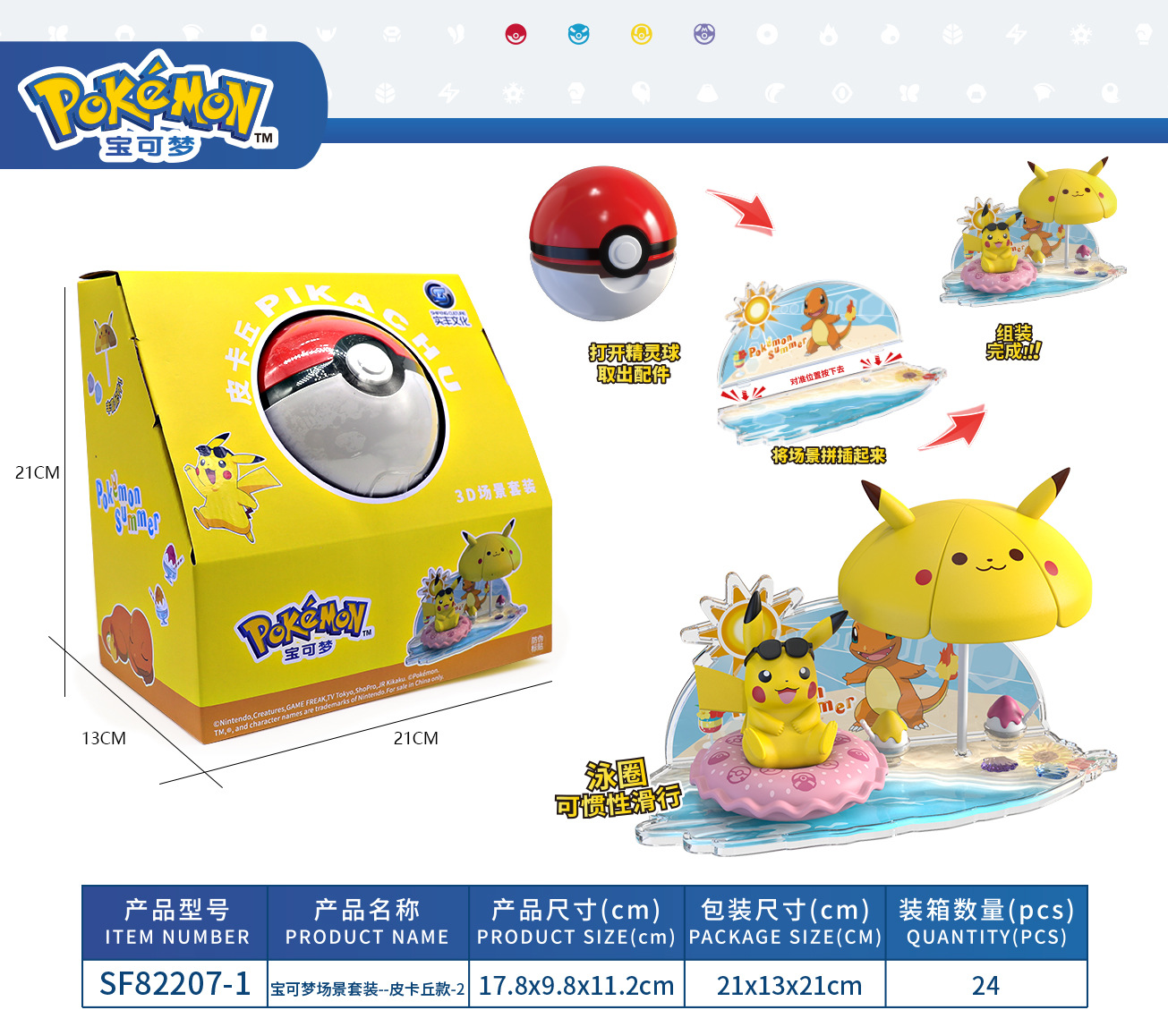Pokémon auténtico mascota elfo bola escena decoración caja ciega modelo de muñeca Pikachu juguetes hechos a mano mayorista