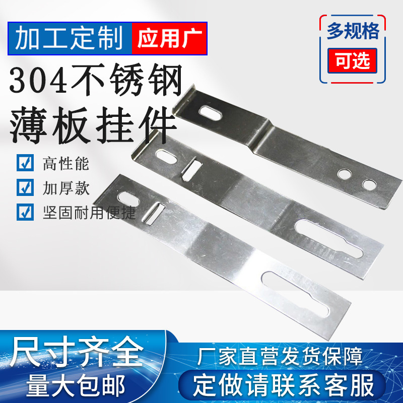 Stainless Steel Double Curved 304 Butterfly Hook Tile Dry Hanging Ultra-Thin Stone Dry Hanging Solution Back Bolt Combination Hanging Stainless Steel Double Curved 304 Butterfly Hook Tile Dry Hanging Ultra-Thin Stone Dry Hanging Solution Back Bolt Combination Hanging