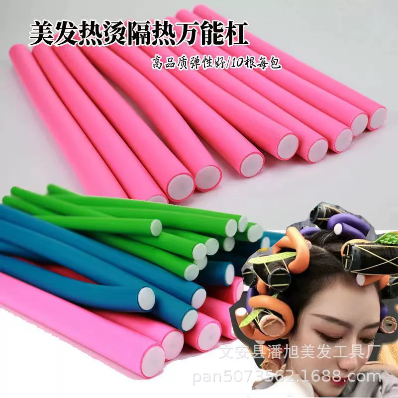 Универсальная палка для завивки волос, мягкая палка для холодной завивки, теплая палка для завивки волос, теплоизоляционная палка, универсальная волшебная палка для завивки волос
