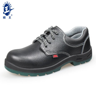 Shield King 4381 labor protection shoes plastic steel head Anti-smashing 6KV insulation shoes electrical shoes breathable lightweight work safety shoes