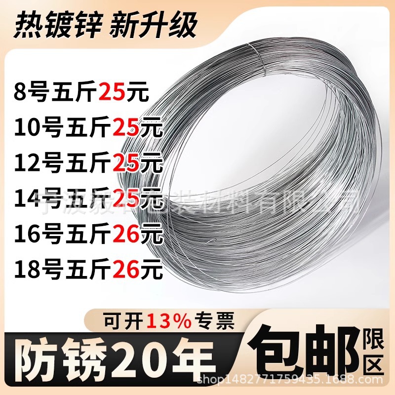 镀锌铁丝扎线工艺品建筑捆绑小卷轴丝花艺穿线鼻梁条丝手工细铁丝