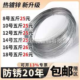 镀锌铁丝扎线工艺品建筑捆绑小卷轴丝花艺穿线鼻梁条丝手工细铁丝