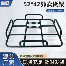 车架;电动车配件;自行车装饰