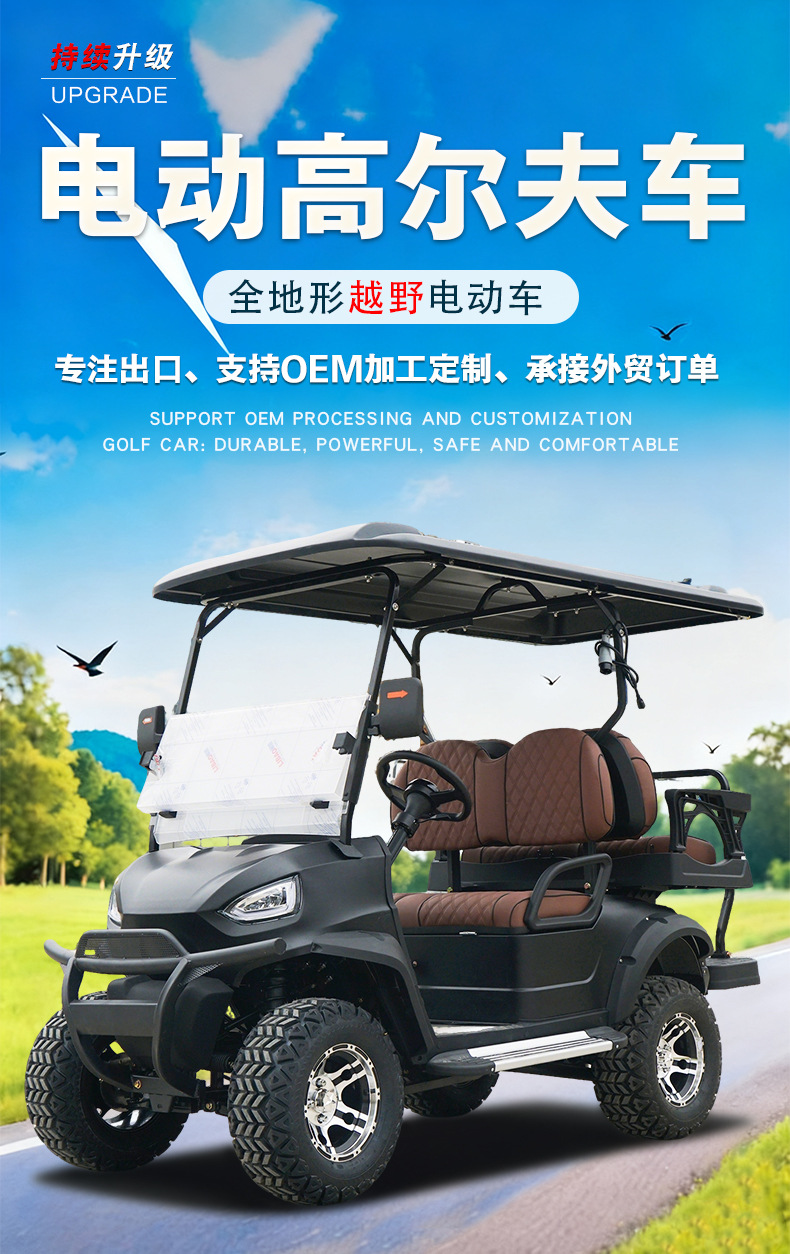 Electric Golf Cart 4-Seater Golf Course Accommodation Hotel Reception Shuttle Bus Tourist Attraction Sightseeing Vehicle