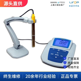 天平仪器;水质分析仪;离心机