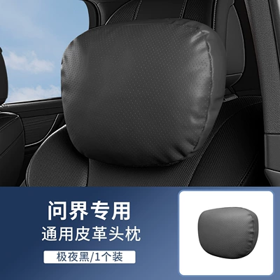 Headrest | Anti-Stain Leather, Car Neck and Lumbar Support - aito-m7m5-punched-anti-fouling-nappa-leather-midnight-black-headrest-x-1-no-specifications