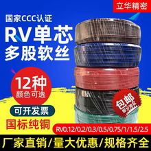 0.30.75ƽ�����˼��~RV��о���ܛ����Ӿ�0.21.50.51���R�d
