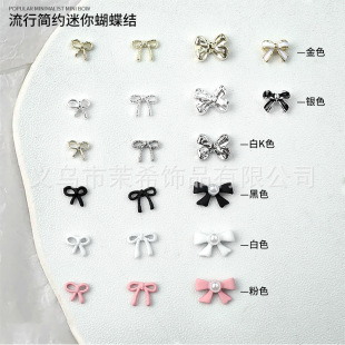 French bow nail jewelry alloy spray paint French exquisite three-dimensional retro simple bow nail accessories