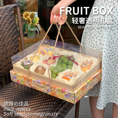 High-end transparent lid fruit packaging box, suitable for 8-10 pounds of fruits, general-purpose creative flower gift box, empty box