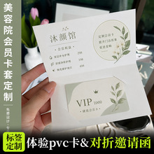 ����Ժ���T���׶��ƻ���ŷ��w�pvc��Ƭ�YƷvip�F�e��������Ո��