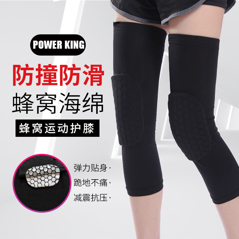 Sports basketball football long protective gear
