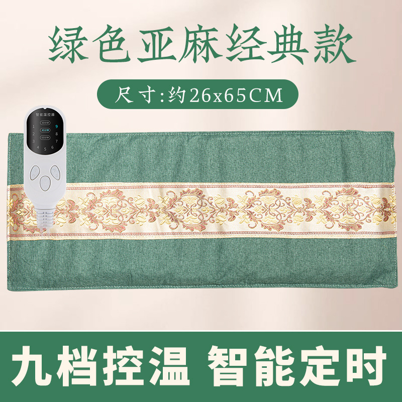 ホットパック理学療法袋塩袋海塩ホットパック南京同仁堂の正規品家庭用艾草包腰腹卸売り|undefined