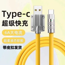 ���ػݙC�׾����m���O��13��늾��\�Ͻ�120W���type-c ������
