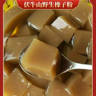 �؎X��ɽҰ�����ӷ��r���Ԯa���ӷ۵������Ӄ����������ۛ���500g