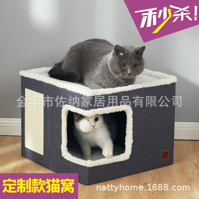 Colada para gatos cuadrada para mascotas de venta caliente transfronteriza con tabla de agarre para gatos Colada para gatos plegable Colada para perros Cuatro estaciones Personalización general del fabricante