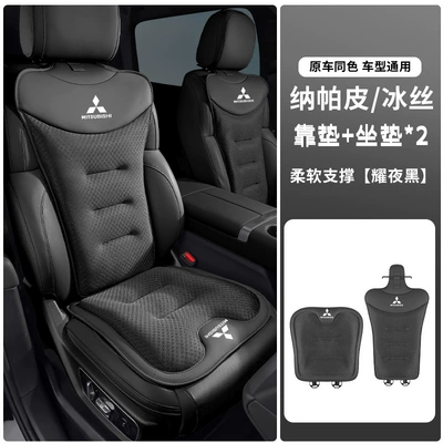 Seat cushion, seat cover — Cross, Pajero, Kizuna, Atico - mitsubishi-exclusive-midnight-black-new-ice-silk-seat-cushion-1-front-seat-cushion-1-backrest-cushion