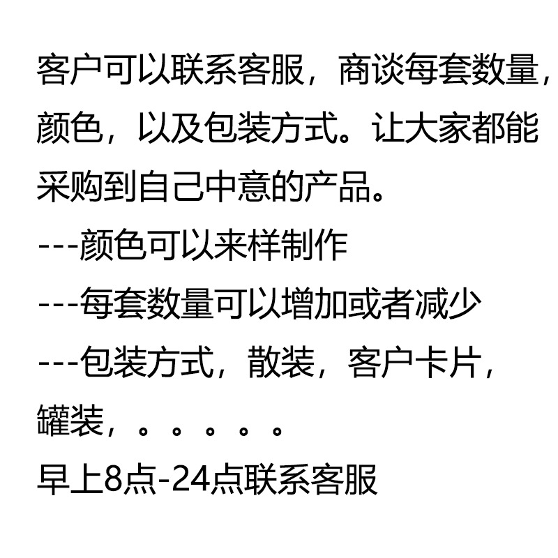详情页