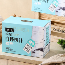 九鑫山珍 浓缩白桦树汁