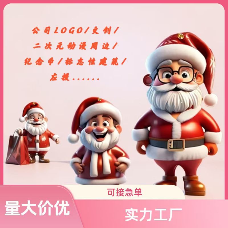 跨境新款圣诞节人物挂件亚克力平面汽车内装饰挂坠节日派对挂饰品|undefined