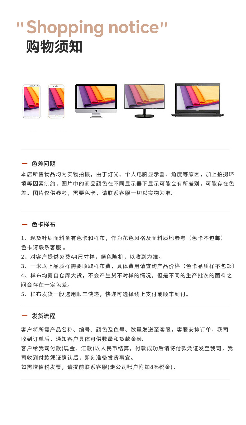 全棉大毛圈详图_15