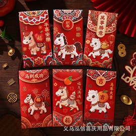 红包/利是封;其他婚庆用品;喜糖盒