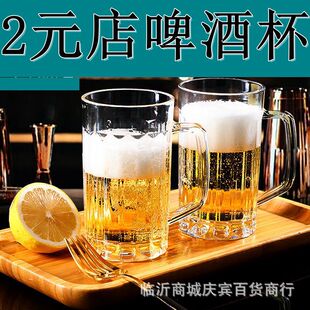 300ml��������̖�Ӻ񎧰���ơ�Ʊ� �o�w���ktv�ưɶYƷ2Ԫ��؛Դ