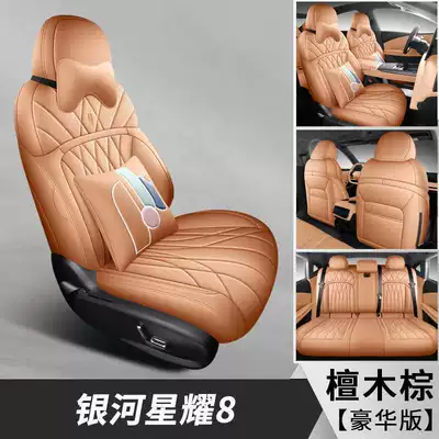 leather car seat cushions, Modelə uyğun (Original) oturacaq örtükləri - sandalwood-brown-deluxe-edition-note-the-model-year
