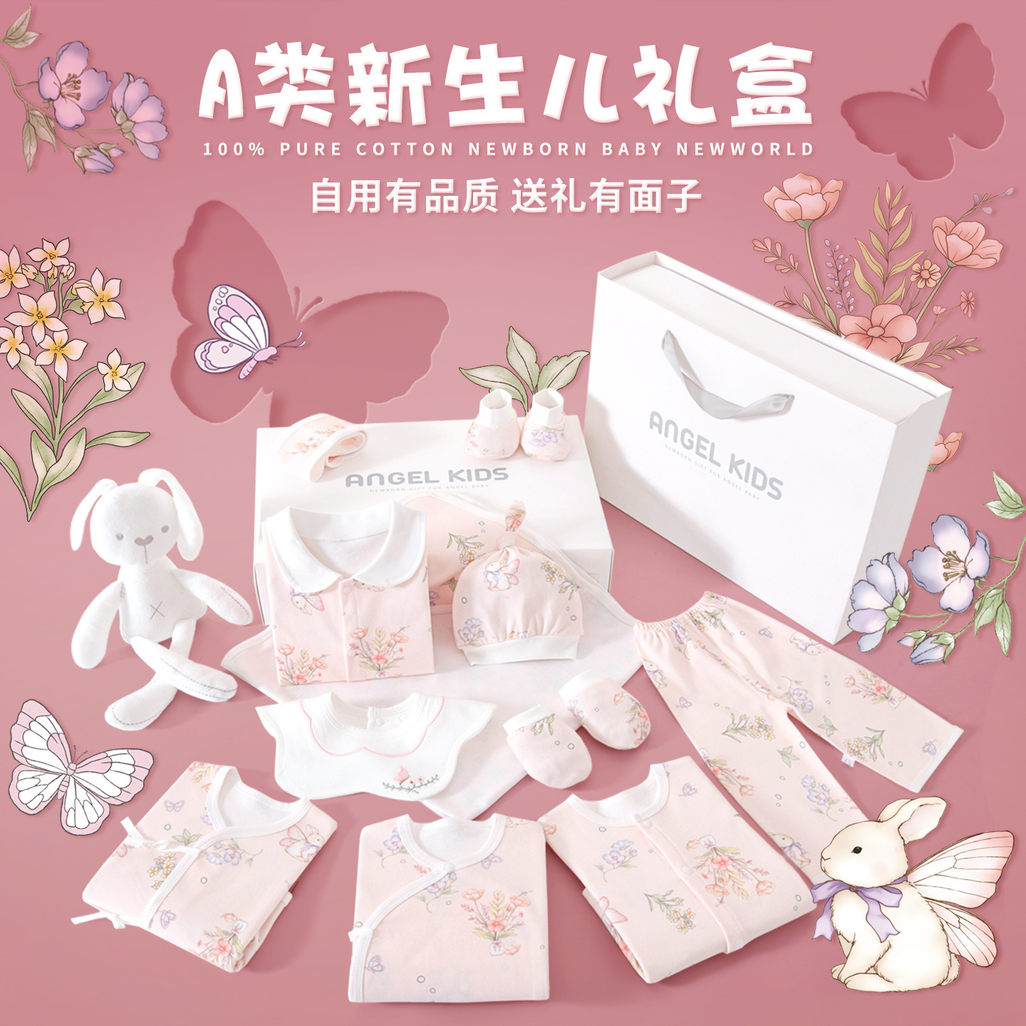 婴儿衣服冬装新生儿礼盒初生套装刚出生宝宝高档见面礼物用品送礼