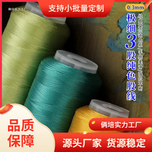 3�ɹɾ�Ī�m��ɫ���K���������̽����@Ȧ�ֹ����������Kdiy����