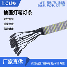 超薄灯条4014 2835 12V 24V 抽画灯箱广告灯箱导光板6090 硬灯条
