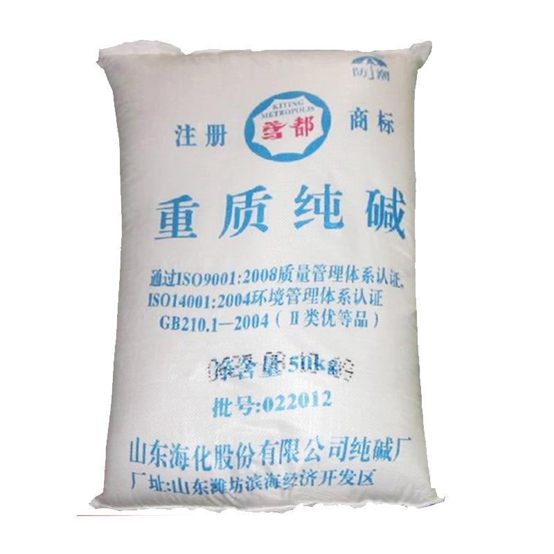 鸢都牌山东海化工业级重质碳酸钠免费拿样 重质纯碱高纯度