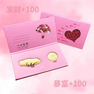 Gold-Containing Gold Banknote Princess Please Get Rich Gold Cake Happy Birthday Happy Valentine's Day 520 Gold Bar Sports Car Red Envelope Birthday