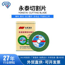 �V�����l��̩�и�Ƭ�p�W����ɰ݆ƬĥƬ�X�Ͻ��P�ɰ݆Ƭ��ĥƬ