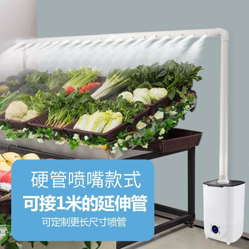 加湿器、工業用、家庭用、濃霧、スーパーマーケット、超音波野菜、商業屋台、鮮度保持、スパイシーボイルスプレー、再湿|undefined