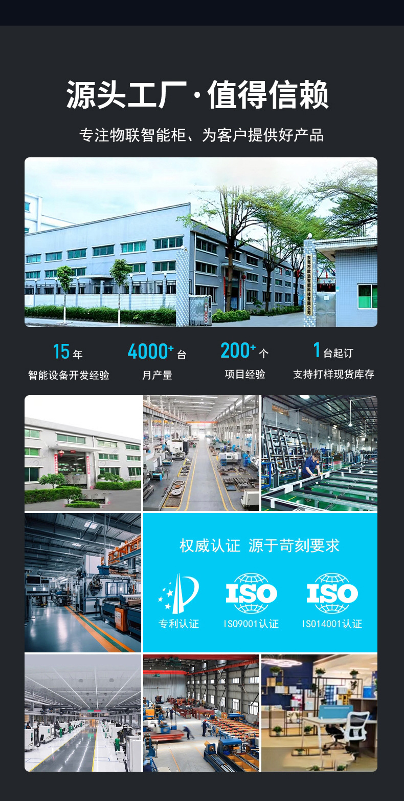 头盔清洗机详情页带水印_看图王_11.jpg