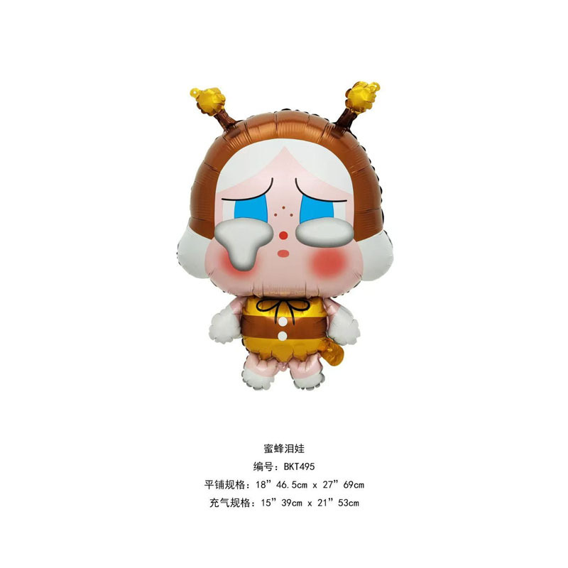 꿀벌 눈물 아기